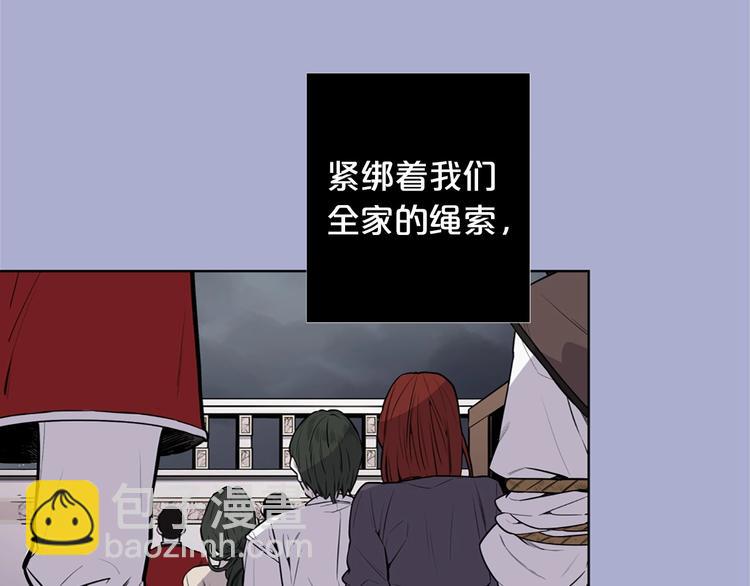 第1话 让我来代替姐姐！33