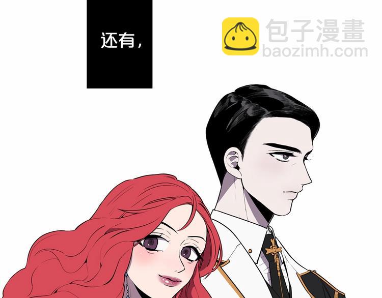第1话 让我来代替姐姐！37