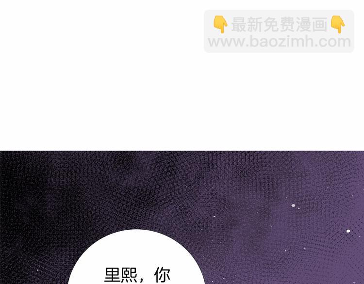 第1话 让我来代替姐姐！4