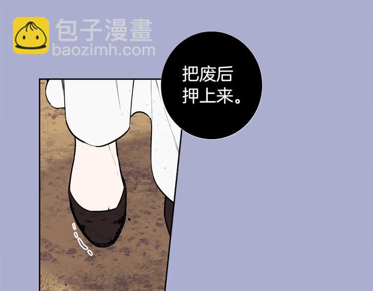 第1话 让我来代替姐姐！40