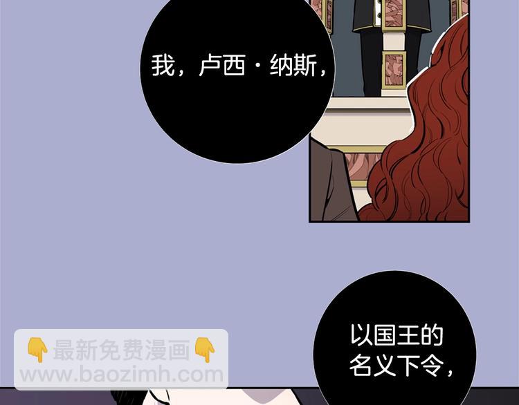 第1话 让我来代替姐姐！43