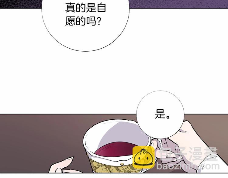 第1话 让我来代替姐姐！5