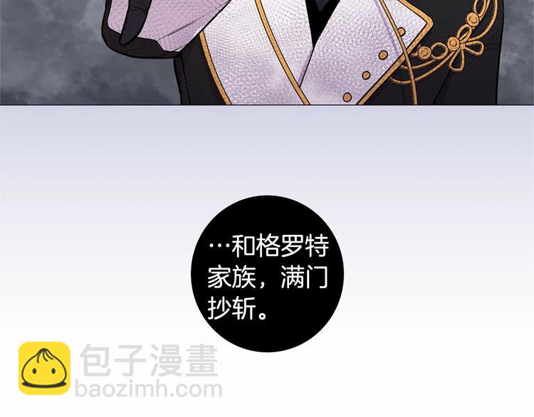 第1话 让我来代替姐姐！55