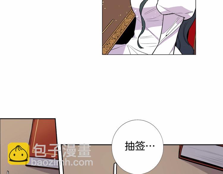 第1话 让我来代替姐姐！61