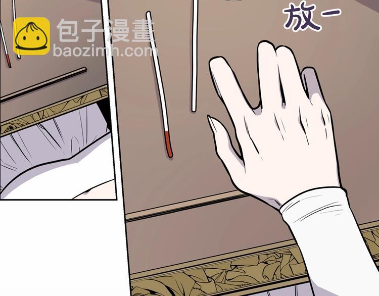 第1话 让我来代替姐姐！62