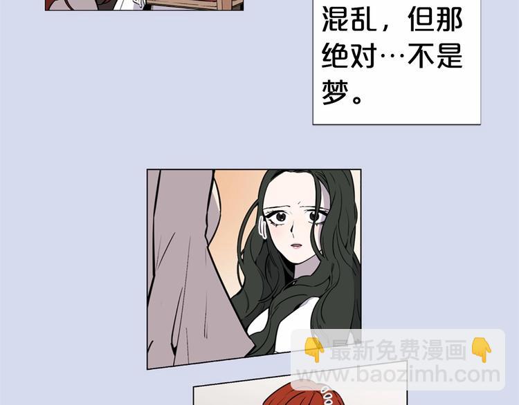 第1话 让我来代替姐姐！65