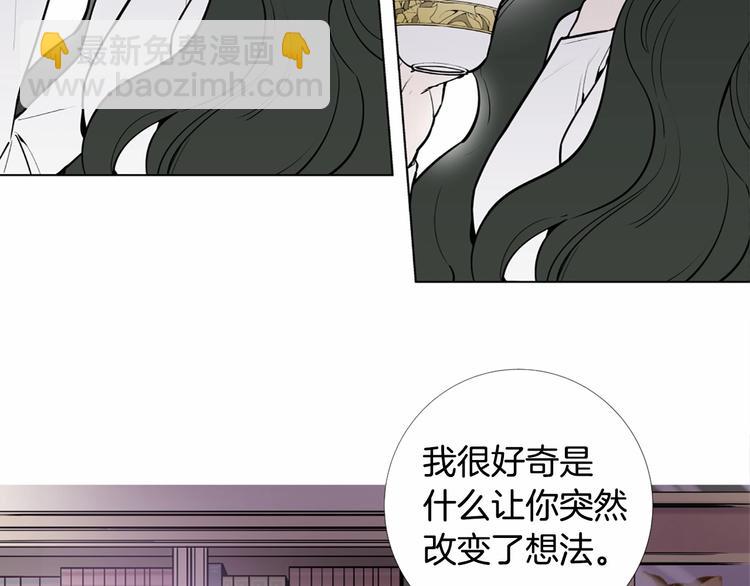 第1话 让我来代替姐姐！7