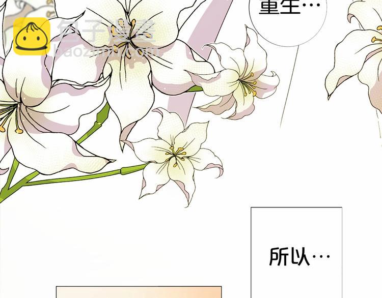 第1话 让我来代替姐姐！70