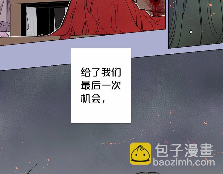 第1话 让我来代替姐姐！75