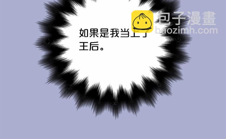 第1话 让我来代替姐姐！80