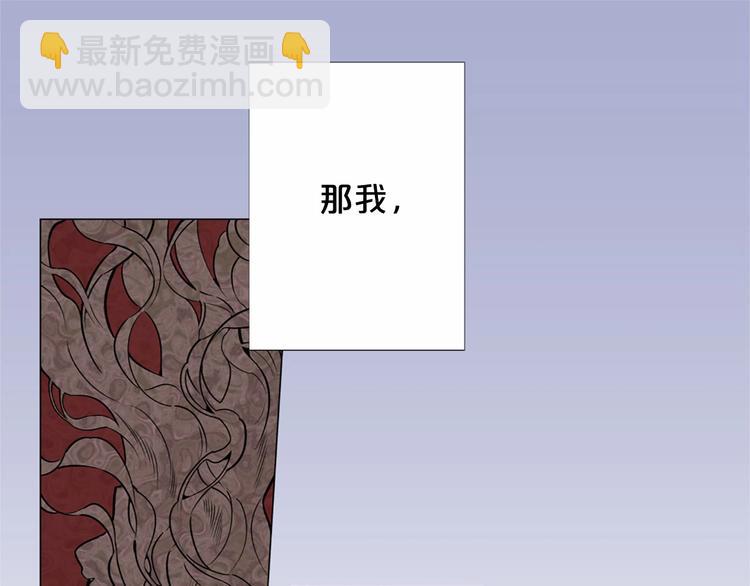 第1话 让我来代替姐姐！81