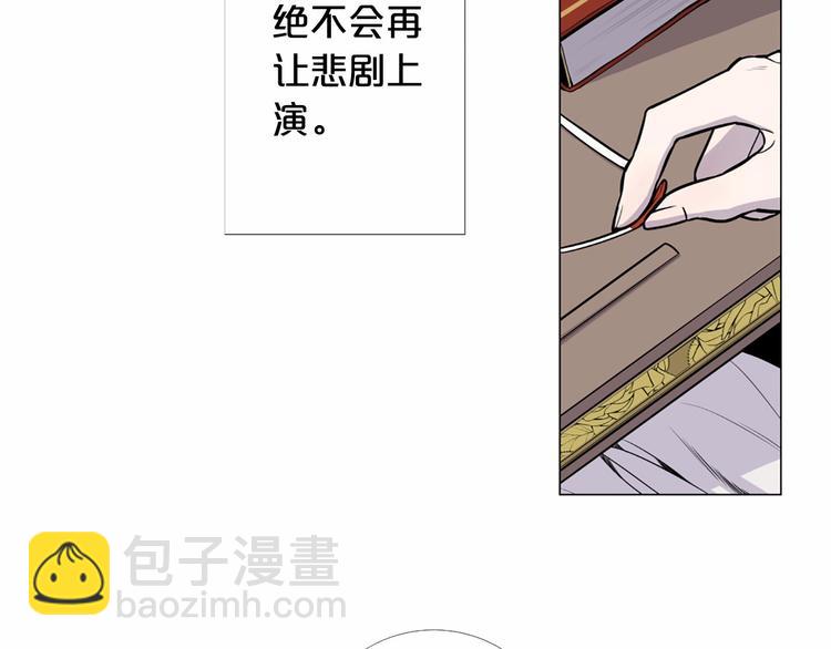 第1话 让我来代替姐姐！83