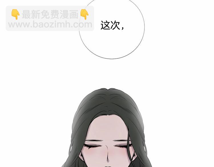 第1话 让我来代替姐姐！84