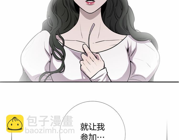 第1话 让我来代替姐姐！85