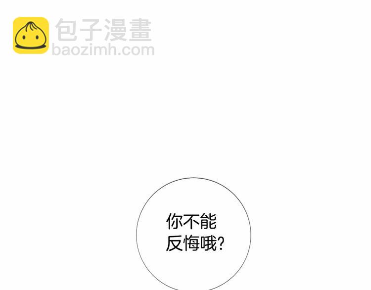 第1话 让我来代替姐姐！89
