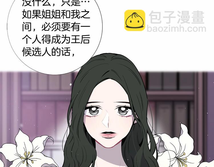第1话 让我来代替姐姐！9
