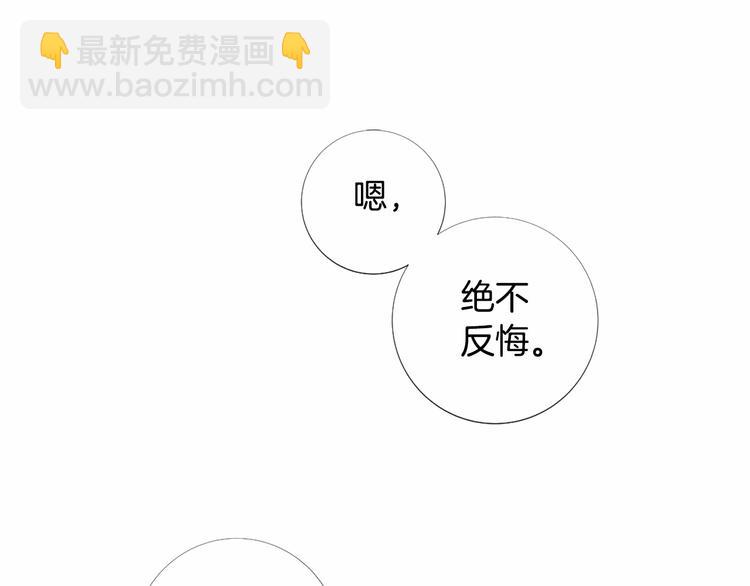 第1话 让我来代替姐姐！91