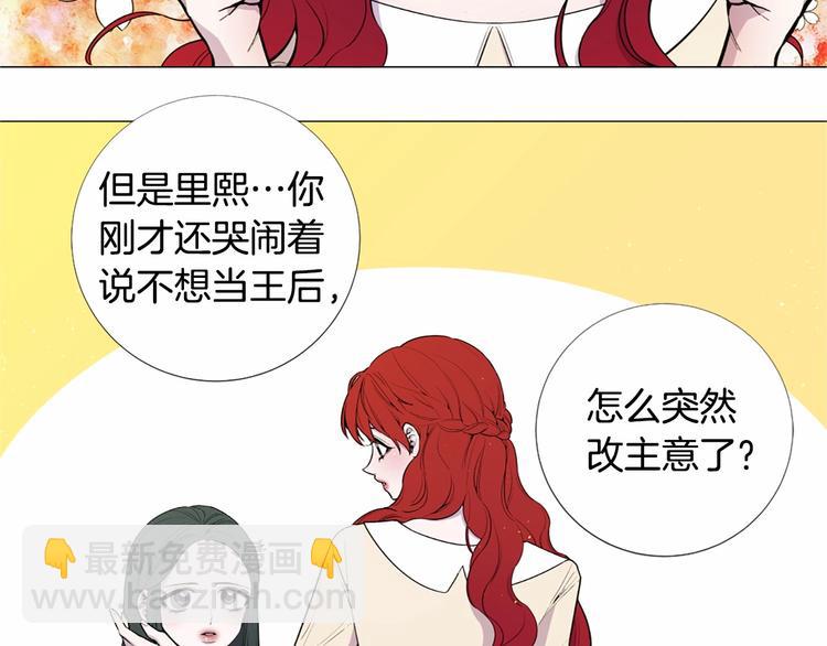 第1话 让我来代替姐姐！93