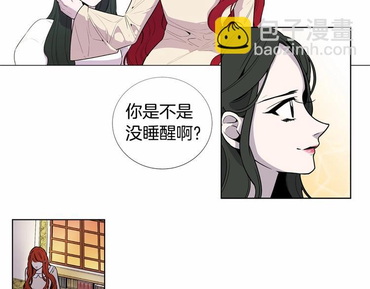 第1话 让我来代替姐姐！94
