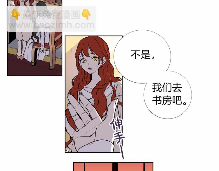 第1话 让我来代替姐姐！95