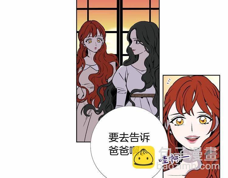 第1话 让我来代替姐姐！96