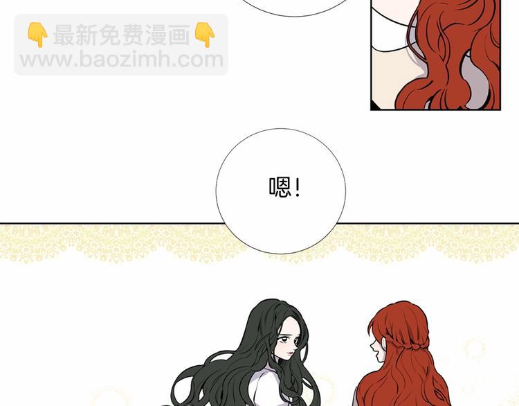 第1话 让我来代替姐姐！97