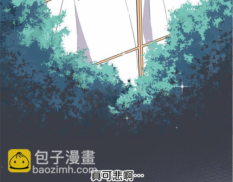 第5话 成为王后只是一个失误？10