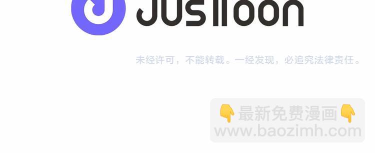 第5话 成为王后只是一个失误？101