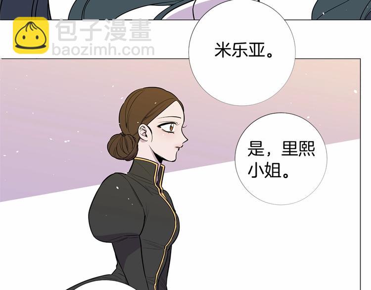 第5话 成为王后只是一个失误？16
