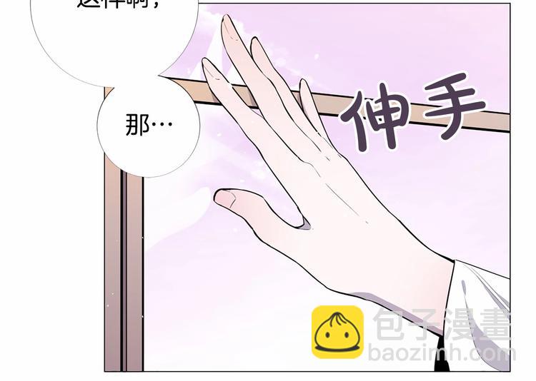 第5话 成为王后只是一个失误？19