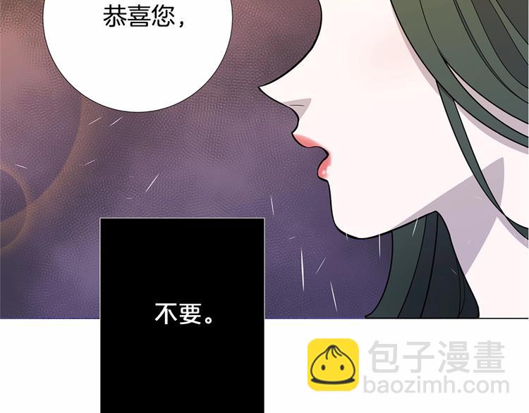 第5话 成为王后只是一个失误？2