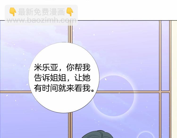 第5话 成为王后只是一个失误？20