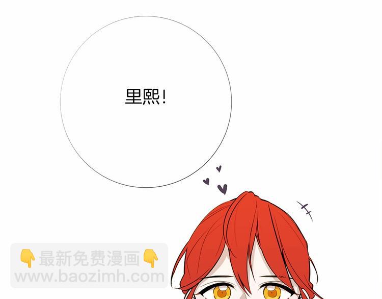 第5话 成为王后只是一个失误？26