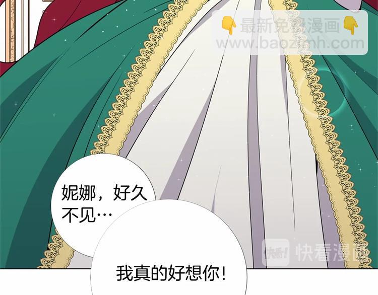 第5话 成为王后只是一个失误？28