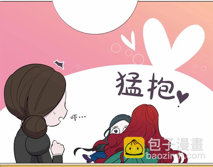 第5话 成为王后只是一个失误？29