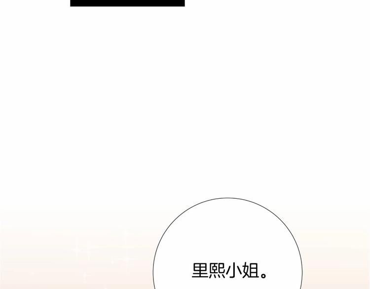 第5话 成为王后只是一个失误？3