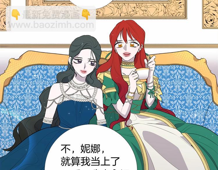 第5话 成为王后只是一个失误？32