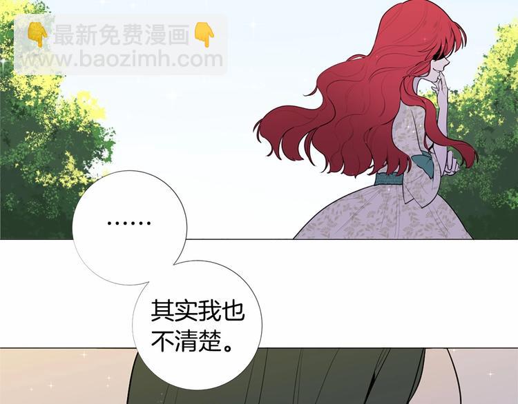 第5话 成为王后只是一个失误？36