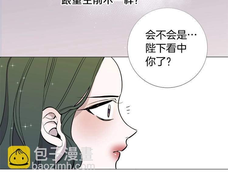 第5话 成为王后只是一个失误？42