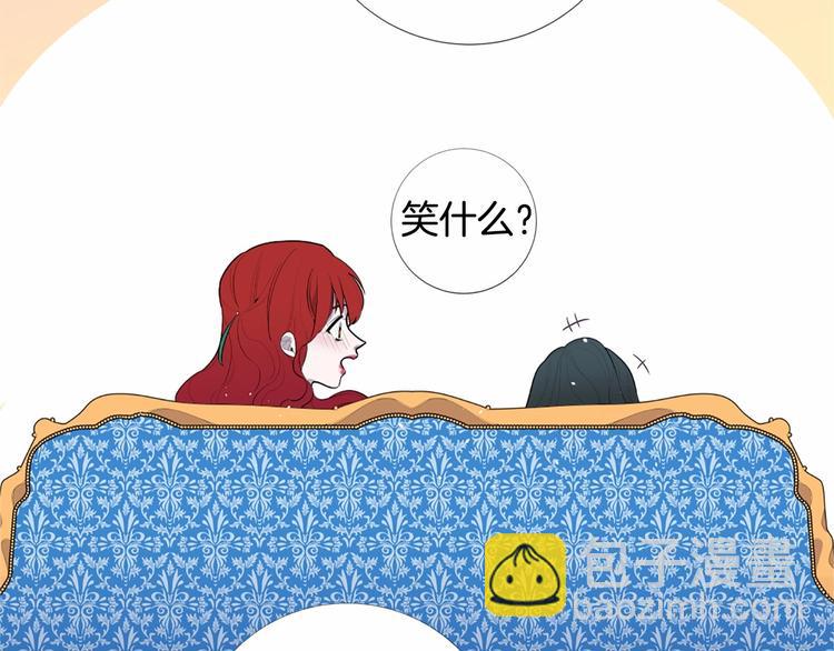 第5话 成为王后只是一个失误？44