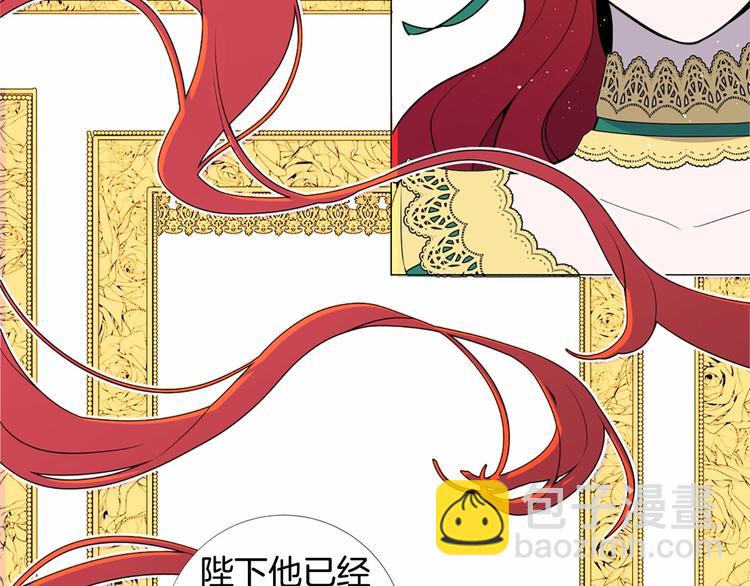 第5话 成为王后只是一个失误？49