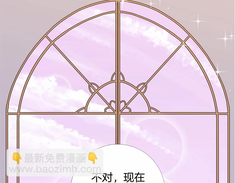 第5话 成为王后只是一个失误？5