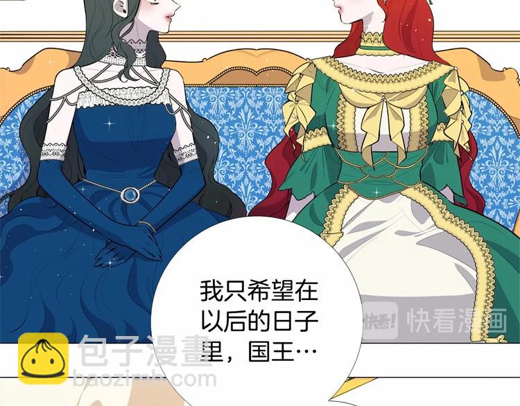 第5话 成为王后只是一个失误？55