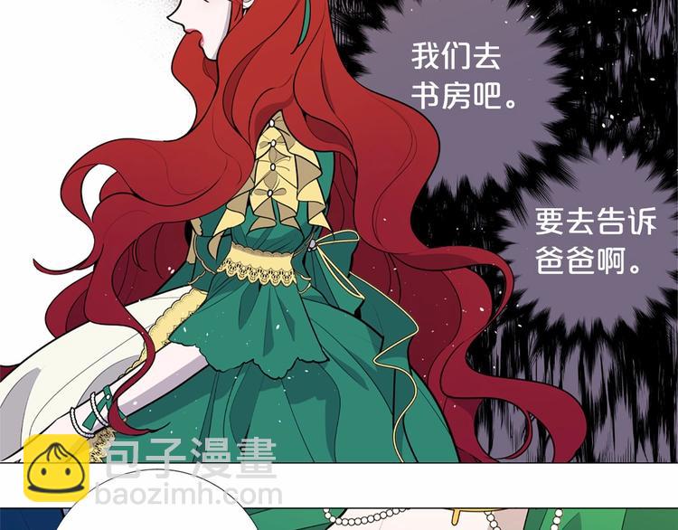 第5话 成为王后只是一个失误？58