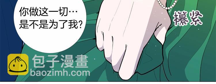 第5话 成为王后只是一个失误？59
