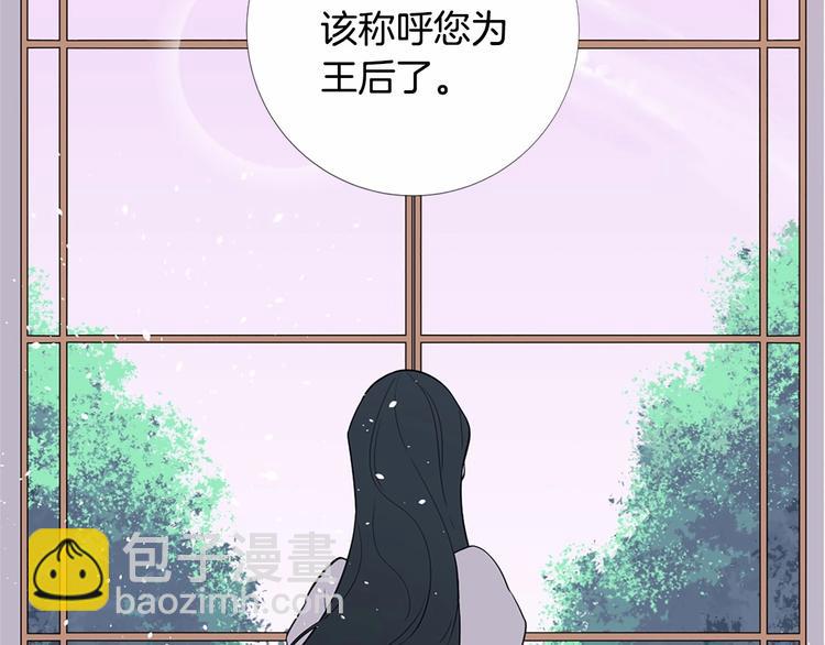 第5话 成为王后只是一个失误？6