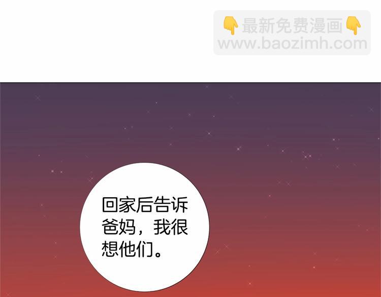 第5话 成为王后只是一个失误？65