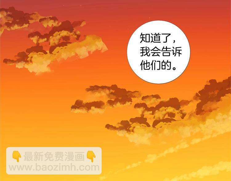 第5话 成为王后只是一个失误？66