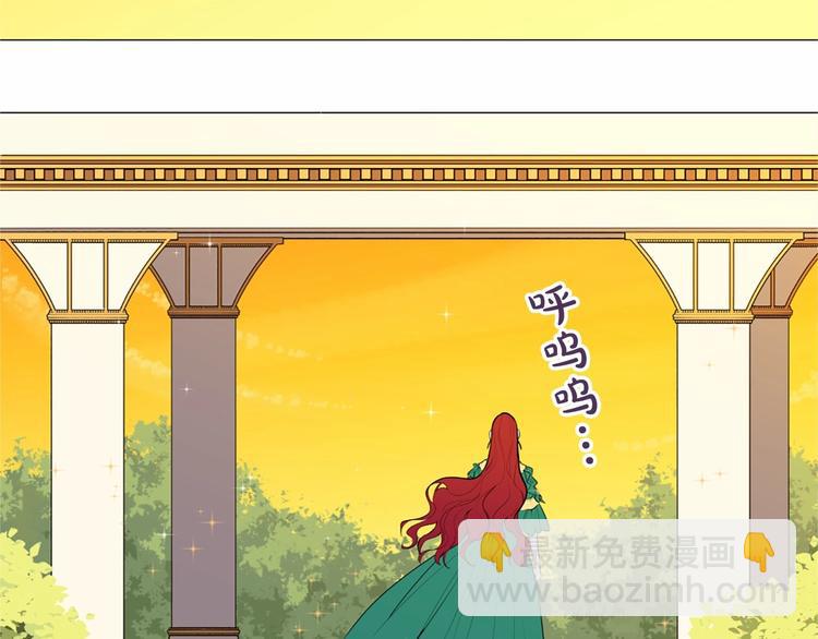 第5话 成为王后只是一个失误？68