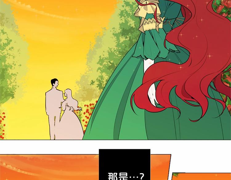 第5话 成为王后只是一个失误？79